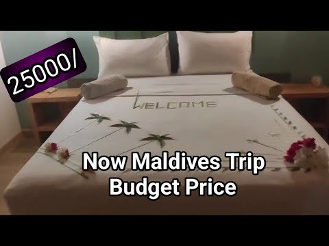 Maldives Tour Low price ||सिर्फ 25000 मे मालदीव घूमें|| Maldives Guest House Vlogs || Budget Trip Vl